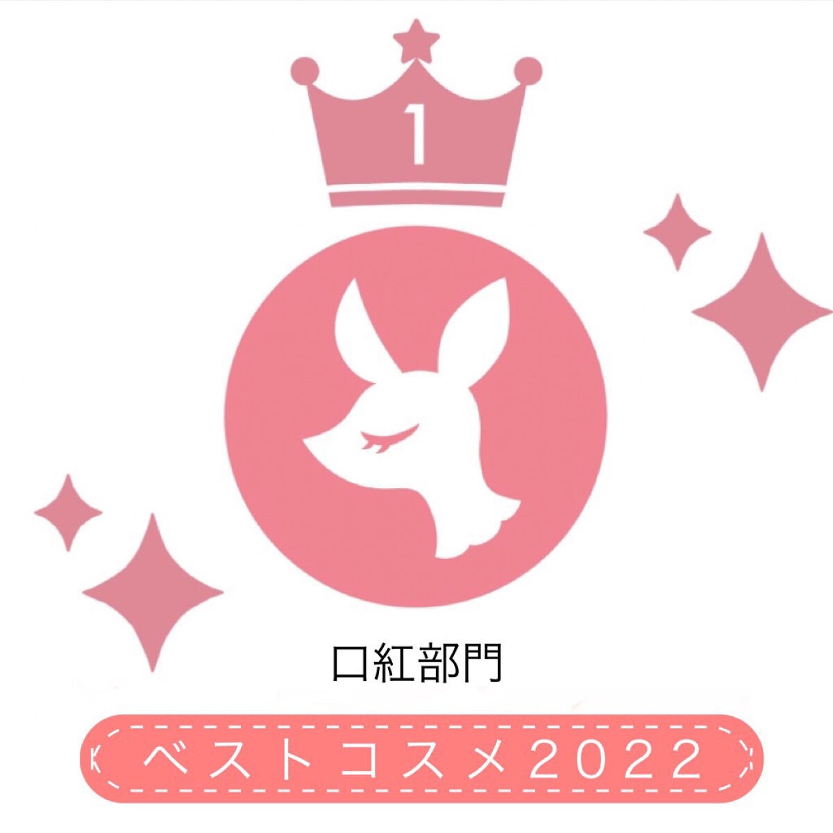 ルージュ アリュール ラック/CHANEL/口紅を使ったクチコミ(1枚目)