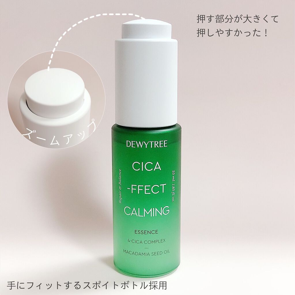 CICAカーミングエッセンス/DEWYTREE/美容液を使ったクチコミ(4枚目)