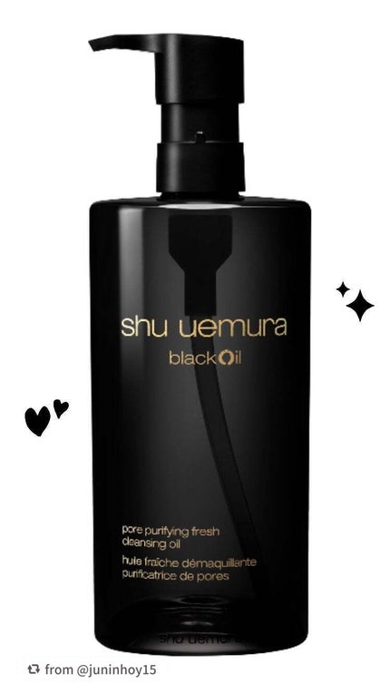 ブラック クレンジング オイル/shu uemura/オイルクレンジングを使ったクチコミ(1枚目)