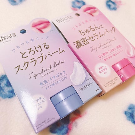 リップスクラブバーム/ビフェスタ/リップスクラブを使ったクチコミ(8枚目)