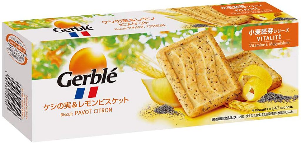 小麦胚芽シリーズ ケシの実&レモンビスケット