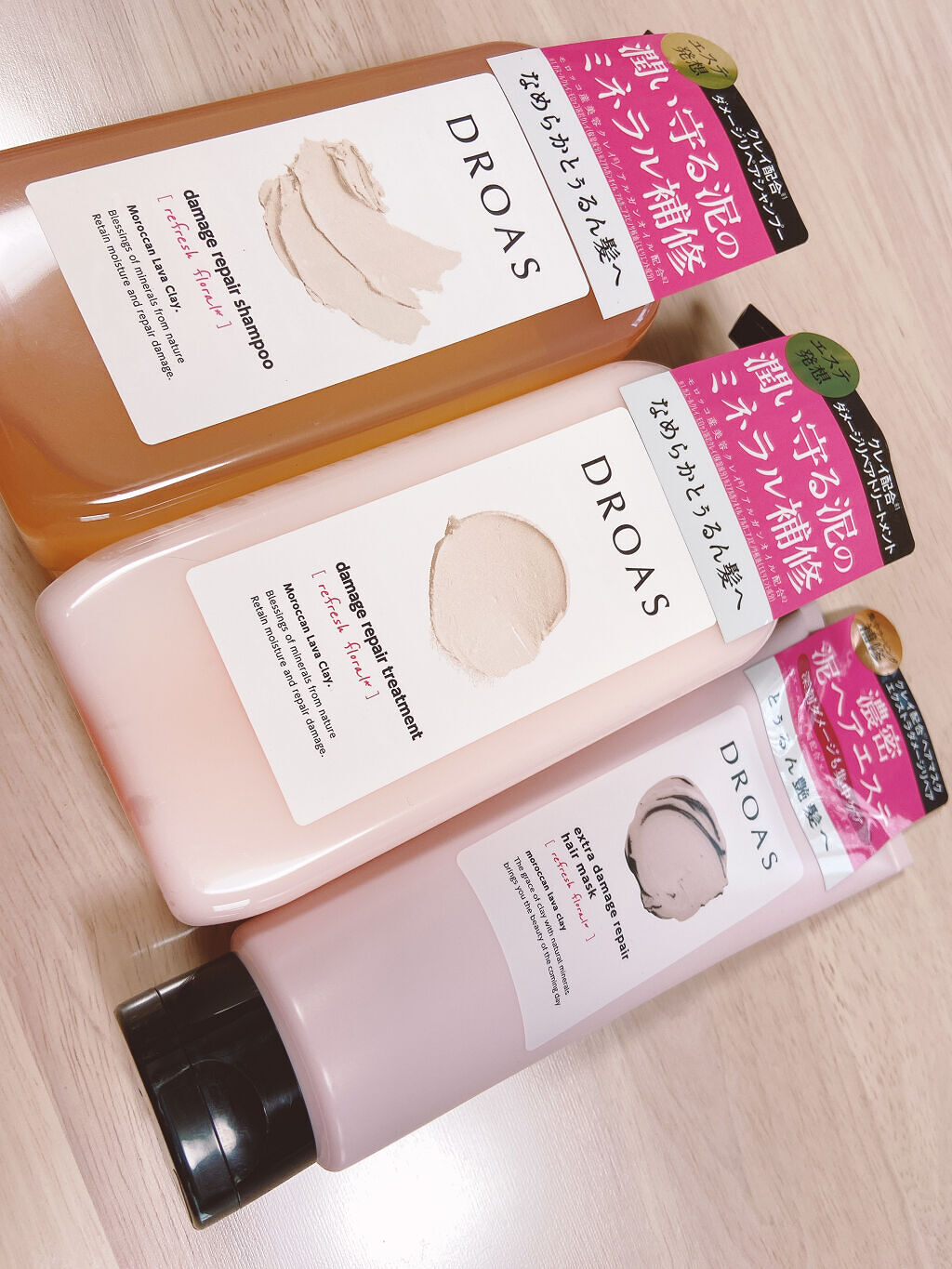 クレイヘアマスク エクストラダメージリペア/DROAS/ヘアマスク・ヘアパックを使ったクチコミ（1枚目）