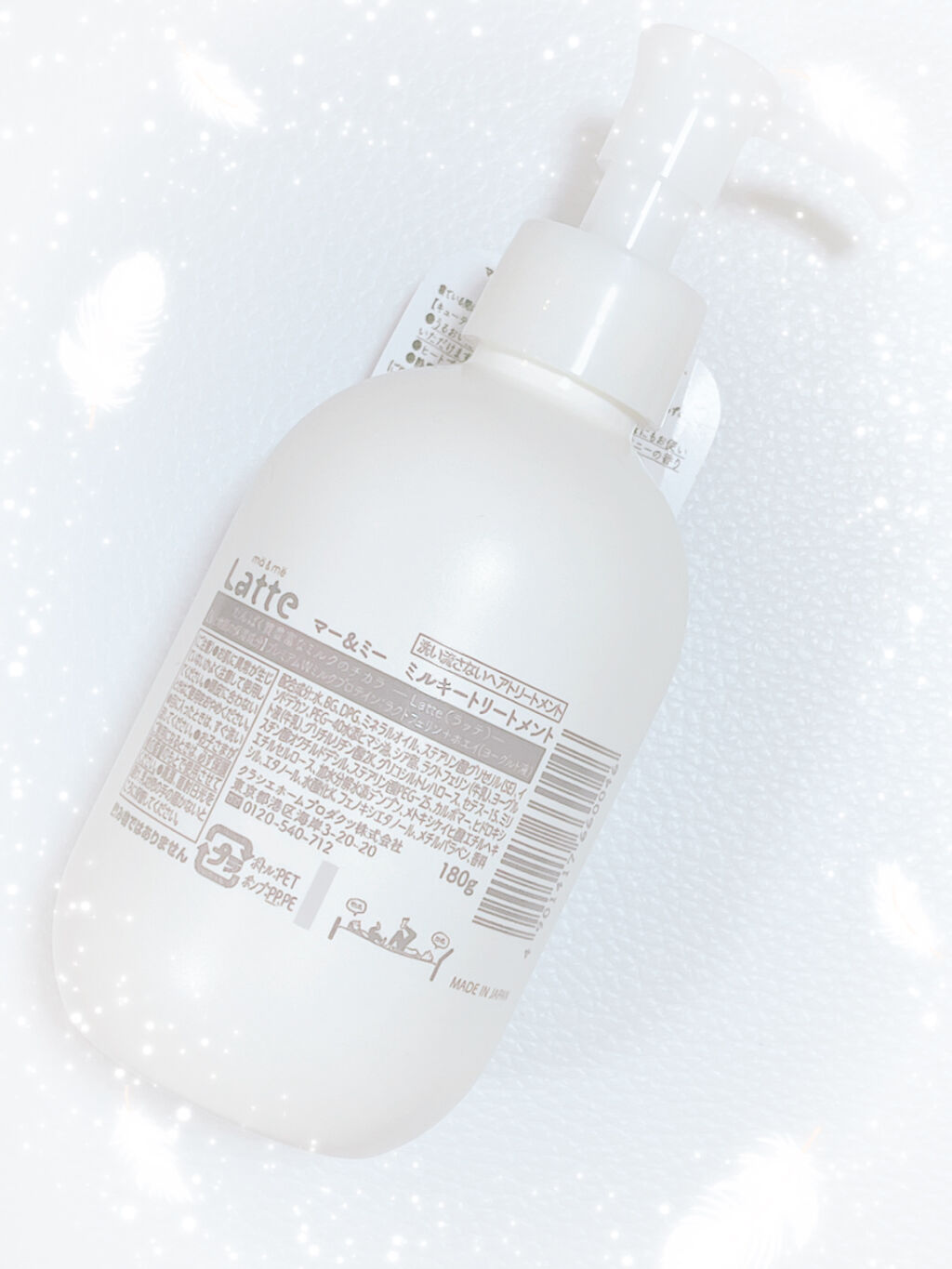 マー&ミー ダメージケア ミルキートリートメント/マー＆ミー　ラッテ/ヘアミルクを使ったクチコミ（3枚目）