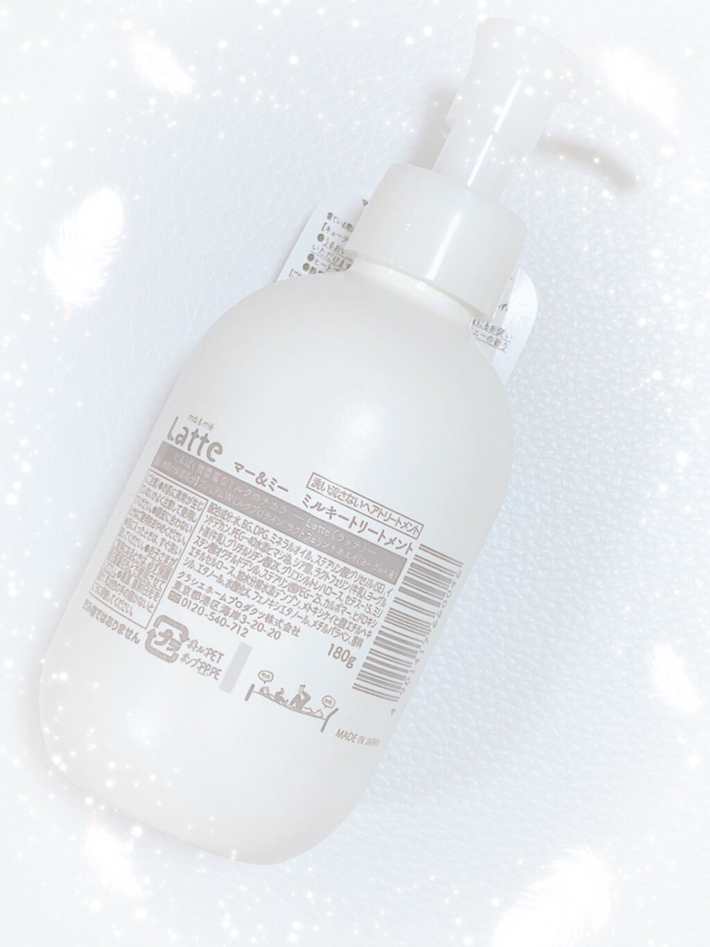 マー&ミー ダメージケア ミルキートリートメント/マー&ミー ラッテ/ヘアミルクを使ったクチコミ(3枚目)