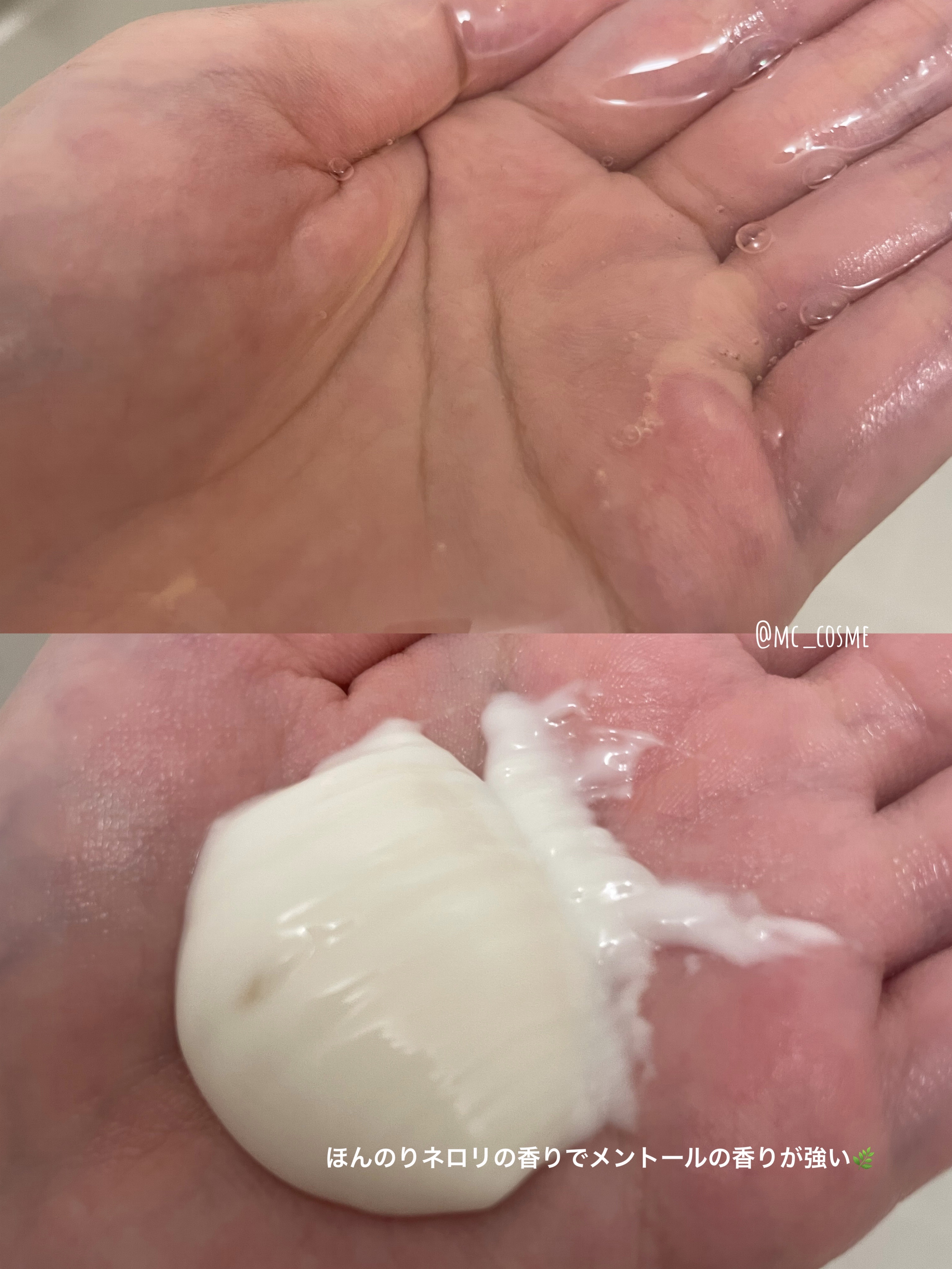 センズ スカルプ シャンプー/トリートメント/OCEAN TRICO/市販シャンプーを使ったクチコミ（2枚目）