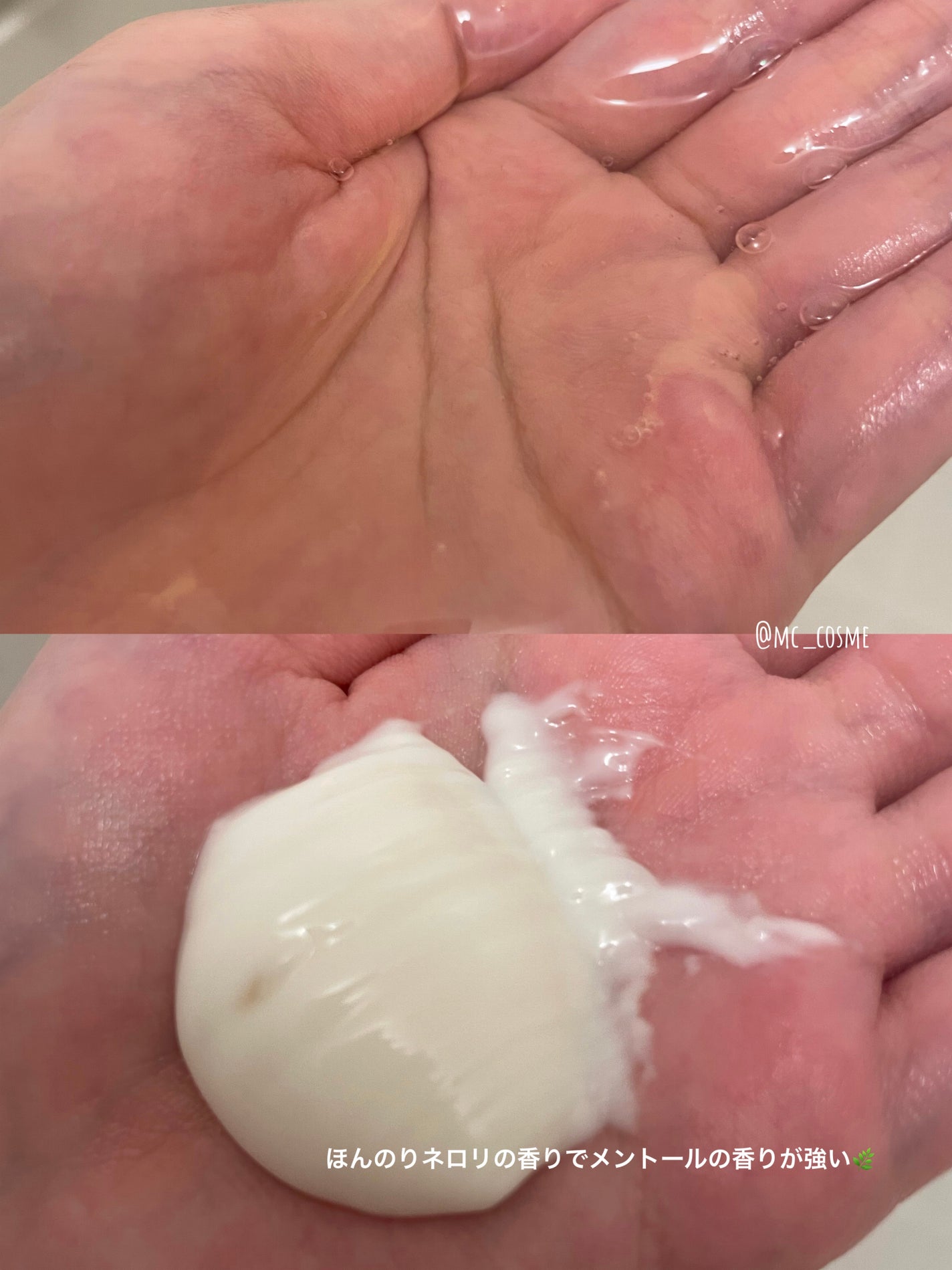 センズ スカルプ シャンプー/トリートメント/OCEAN TRICO/市販シャンプーを使ったクチコミ(2枚目)