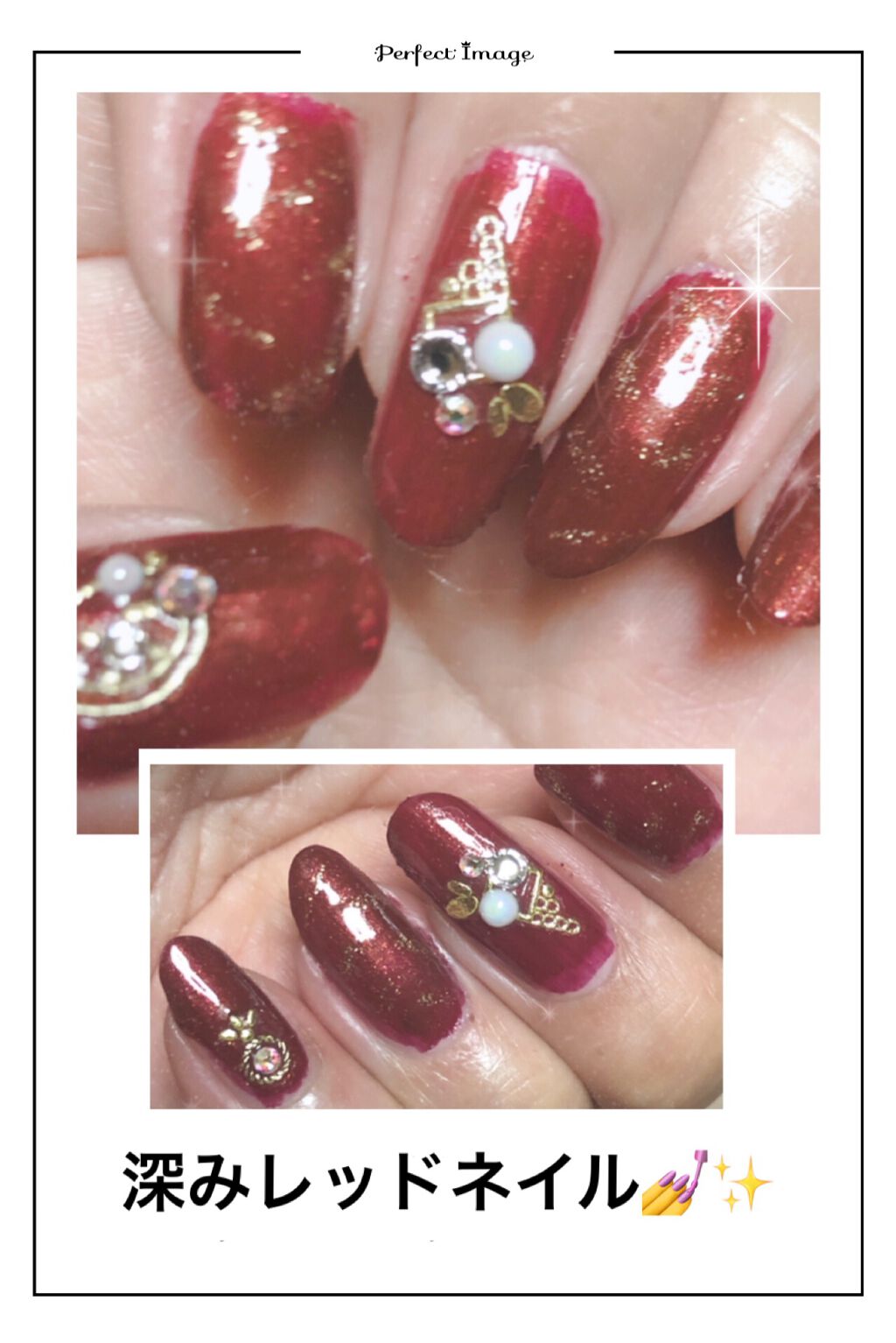 pa グロッシー トップコート/pa nail collective/ネイルトップコートを使ったクチコミ（1枚目）