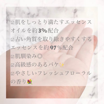 クラリフィック デュアル エッセンス ローション/LANCOME/化粧水を使ったクチコミ(2枚目)