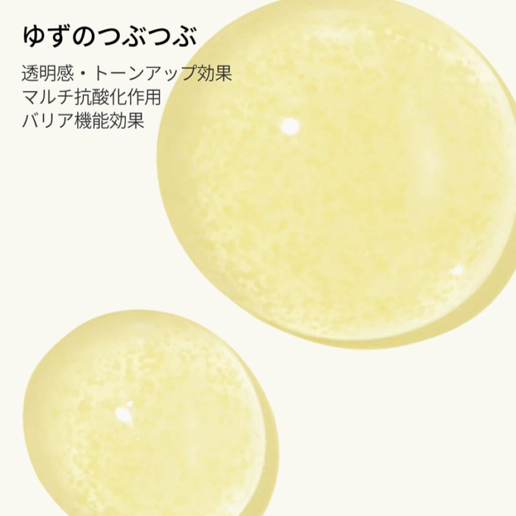 月光ゆずCセラム/HANYUL(ハンユル)/美容液を使ったクチコミ(6枚目)