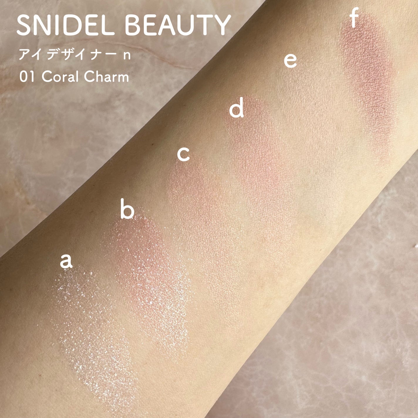 アイデザイナー n|SNIDEL BEAUTYの口コミ - SNIDEL BEAUTY アイ アイデザイナー n|SNIDEL BEAUTYの口コミ - SNIDEL BEAUTY アイ
