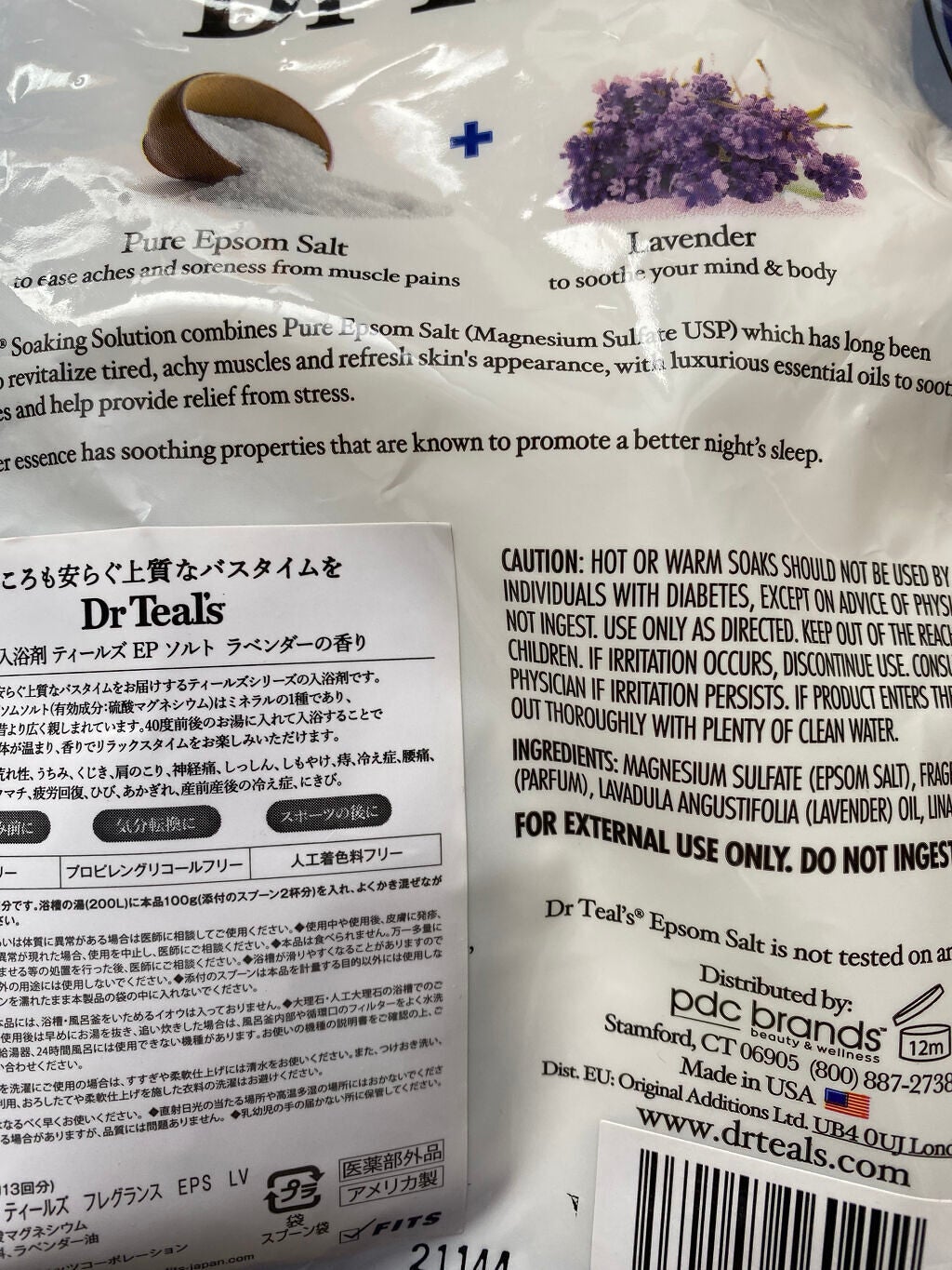 薬用入浴剤 ティールズ EP ソルト ラベンダーの香り/ティールズ/無機塩系入浴剤を使ったクチコミ(4枚目)