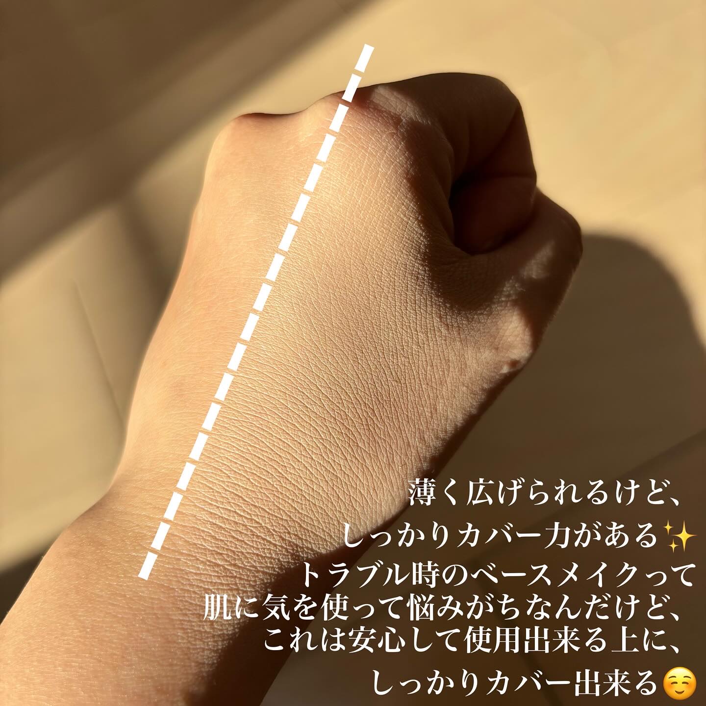 ハートリーフシーンカバークッション/23years old/クッションファンデーションを使ったクチコミ（3枚目）