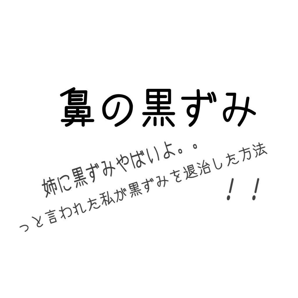 ベビーオイル ナチュラル/DAISO/ボディオイルを使ったクチコミ（1枚目）