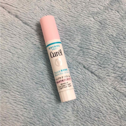 リップケア クリーム ほんのり色づくタイプ/キュレル/リップケアを使ったクチコミ(1枚目)