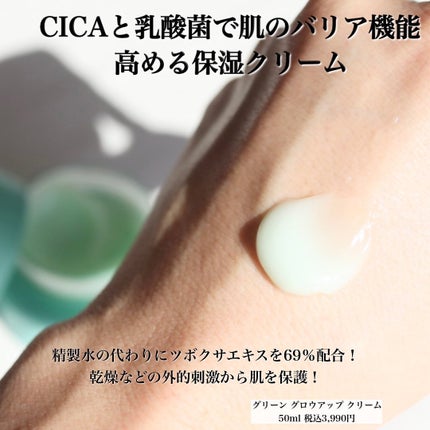 カラーフードシリーズホワイトホールサムクレンジングバーム/Tovegan/クレンジングバームを使ったクチコミ(4枚目)