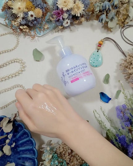 薬用ハトムギ&ヘパリンオールインワンジェル/wa*so*sen/オールインワン化粧品を使ったクチコミ(2枚目)