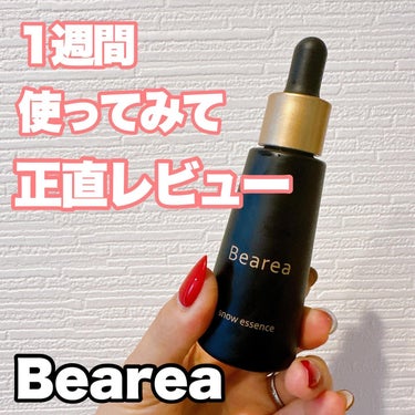 スノーエッセンス/Bearea/美容液を使ったクチコミ（1枚目）