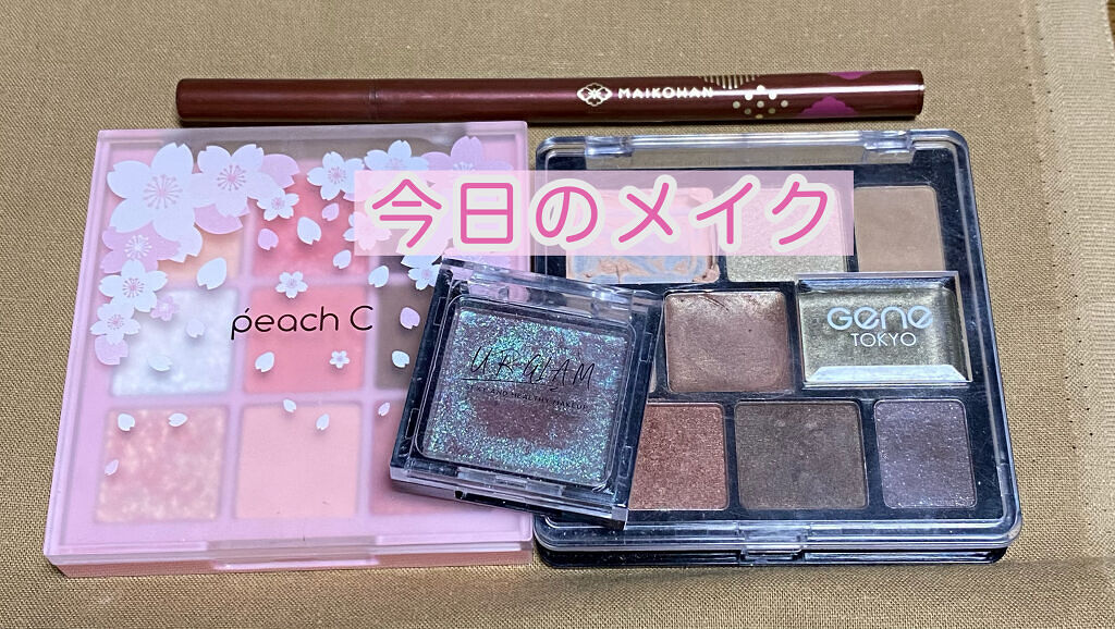 リキッドアイライナー 03 赤茶/舞妓はん/リキッドアイライナーを使ったクチコミ（1枚目）