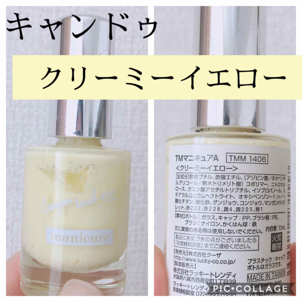 SHジェルネイル(ライト不要)/セリア/ジェルネイルを使ったクチコミ（3枚目）