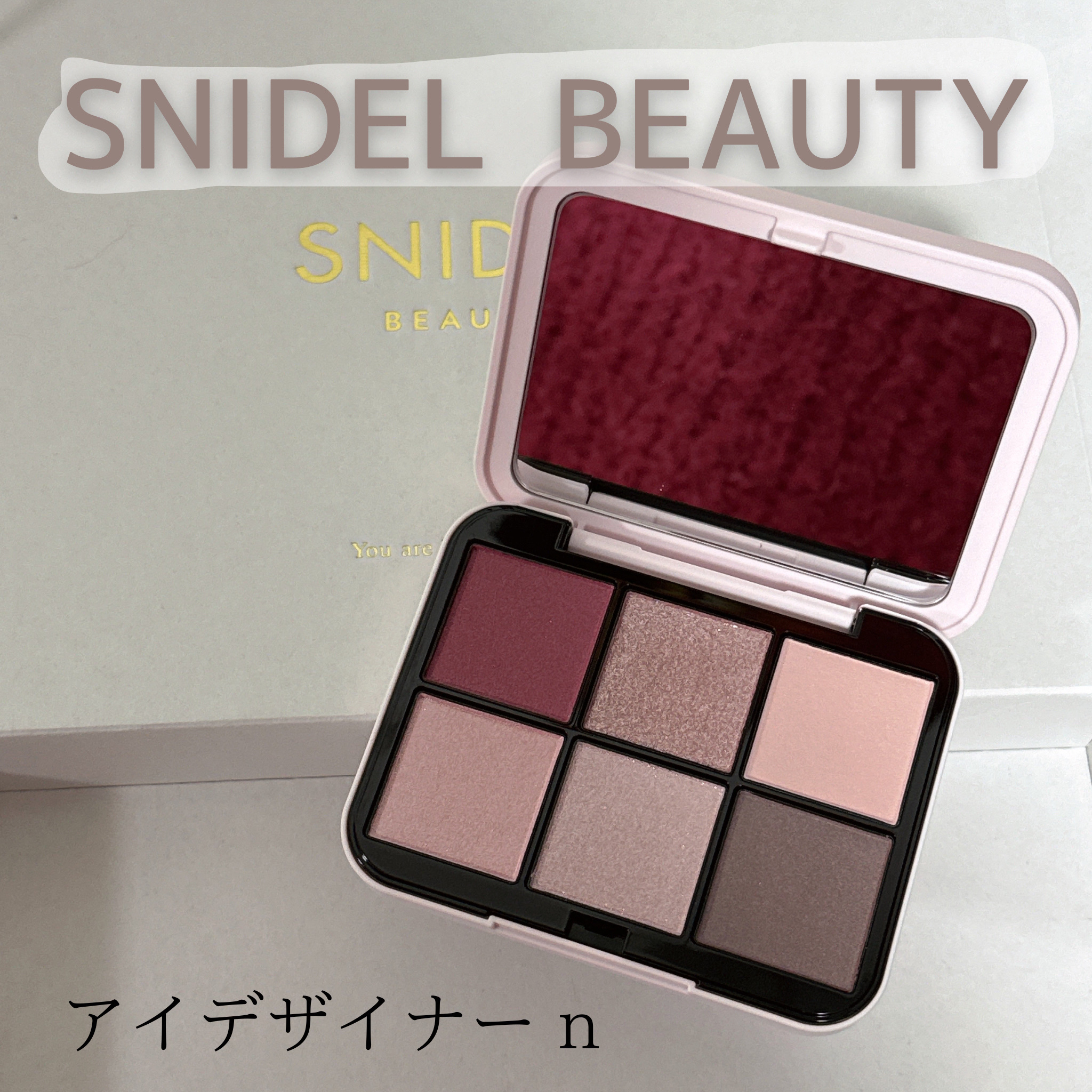 アイデザイナー n/SNIDEL BEAUTY/アイシャドウパレットを使ったクチコミ（1枚目）