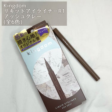 \\ Kingdom //
リキッドアイライナーR1
アッシュグレー
(全6色)


¥1540(税込)


・・・・・・・・・・・・・・・

絶妙アッシュグレーがかわいい🩶


いつも黒は浮いてしまうからブラウン系を使ってて
気になってたキングダムのアイライナーもブラウンを買おうとしたんだけど……
店頭でこのアッシュグレーの絶妙カラーがかわいすぎてこちらを購入❣️


ブラウンよりも淡く、ブラウンの赤みも無く
でもちゃんとライン引いてるのもわかるという
丁度いいカラーすぎる😍

ライン強調させたい時は重ね付けすると濃くなるし🤭


筆はコシが強めかなと思った！
だから優しく撫でるように描くと描きやすい◎
先端がめちゃ細いが故に、ブレるからそこは練習します🤔


影のように伸びるから主張しすぎず目元を大きく見せれて
お気に入り♡


・・・・・・・・・・・・・・・

#コスメ#メイク#化粧品#メイク好きな人と繋がりたい#コスメ好きさんと繋がりたい
#Kingdom#キングダム#アイライナー#アッシュグレー の画像 その1