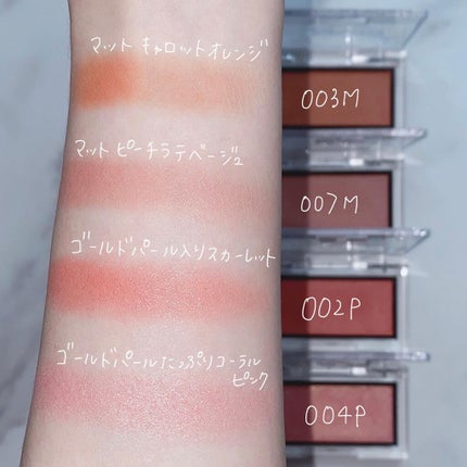 アディクション ザ ブラッシュ マット/ADDICTION/パウダーチークを使ったクチコミ(2枚目)