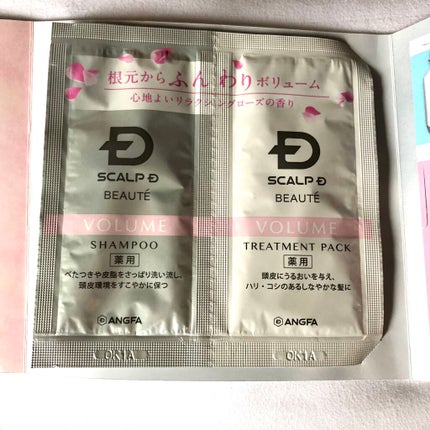 スカルプD ボーテ 薬用スカルプシャンプー ボリューム/薬用トリートメントパック ボリューム/アンファー(スカルプD)/シャンプー・コンディショナーを使ったクチコミ(1枚目)