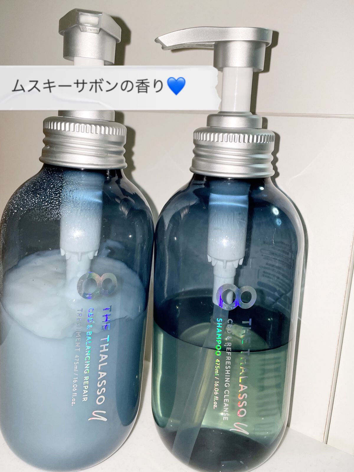 エイトザタラソ ユー CBD&リフレッシング クレンズ 美容液シャンプー/CBD&バランシング ダメージリペア 美容液ヘアトリートメント/エイトザタラソ/市販シャンプーを使ったクチコミ(1枚目)