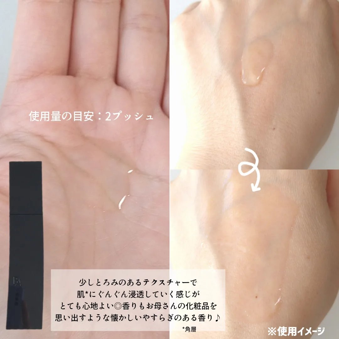 B.A ローション/B.A/化粧水を使ったクチコミ（2枚目）