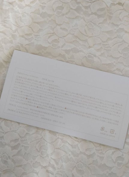 美肌Moisture emulsion/J-eclat beauty/乳液を使ったクチコミ(2枚目)