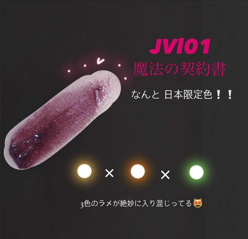 アピュー ジューシーパン スパークリングティント/A’pieu/口紅を使ったクチコミ（2枚目）