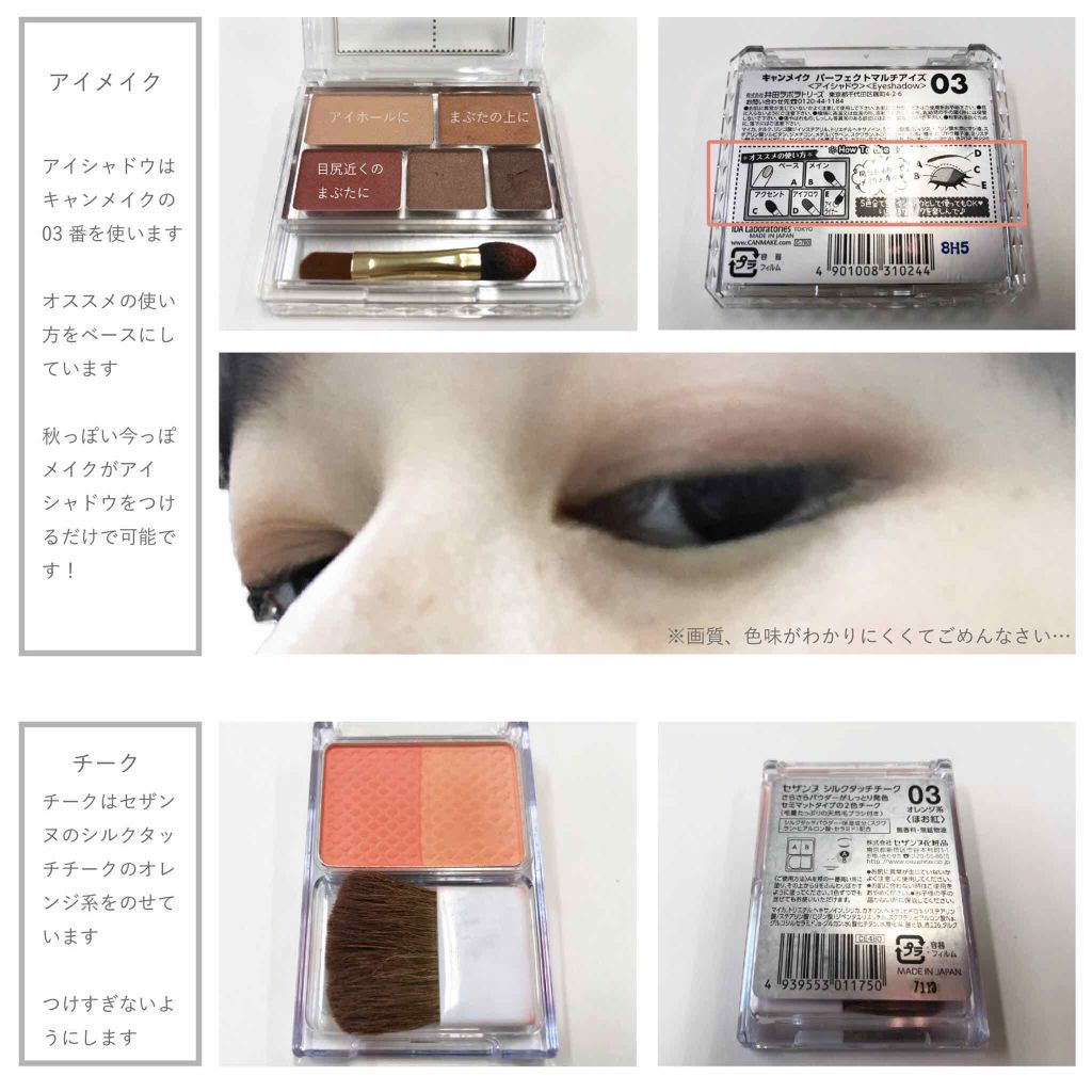 シャインコンパルジョン/MAYBELLINE NEW YORK/口紅を使ったクチコミ（2枚目）