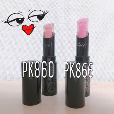 クリスタルデュオ リップスティック PK860/Visée/口紅を使ったクチコミ（2枚目）