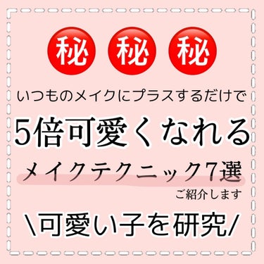 クリームチーク/キャンメイク/ジェル・クリームチークを使ったクチコミ（2枚目）