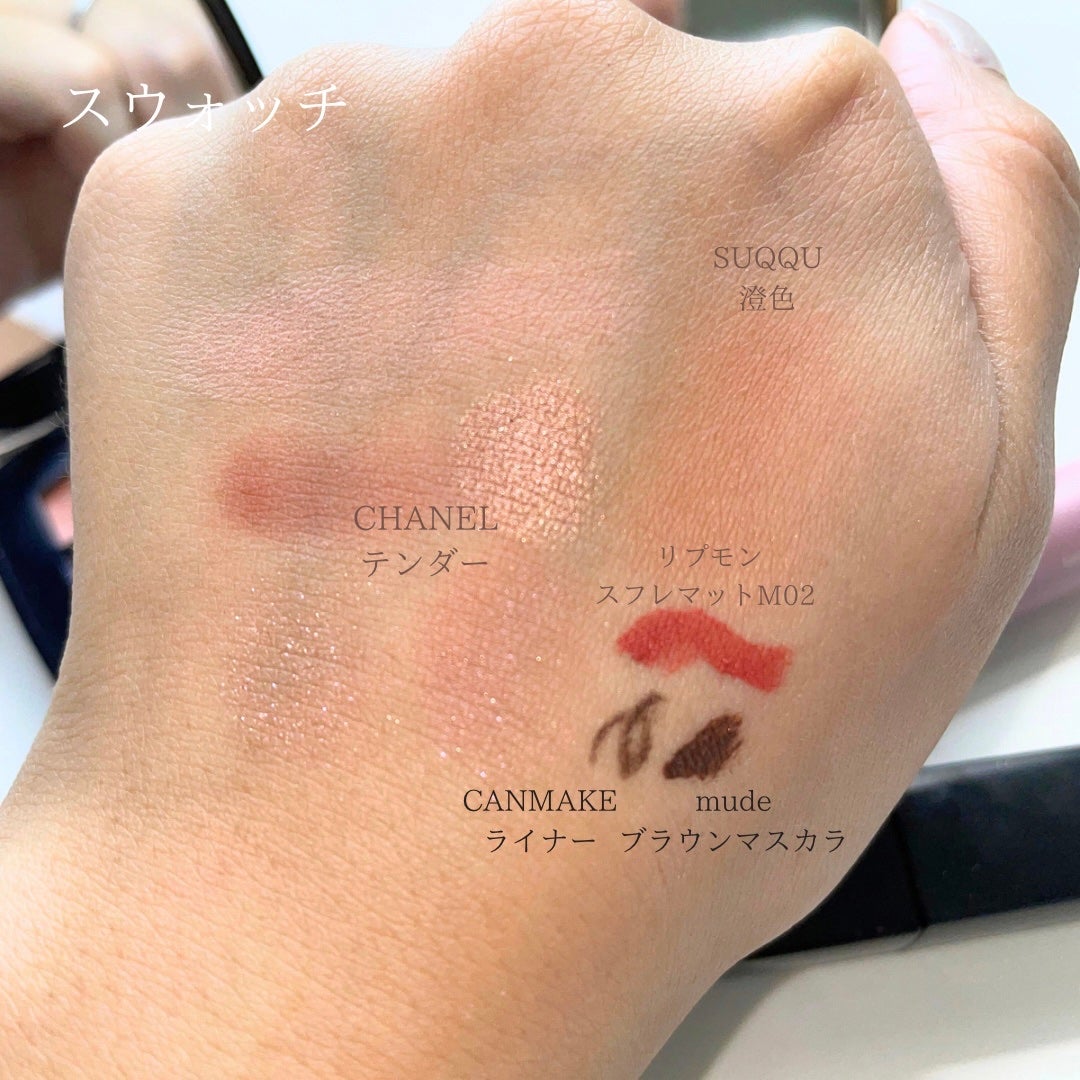 薬用ローション I/ALBLANC/化粧水を使ったクチコミ(5枚目)