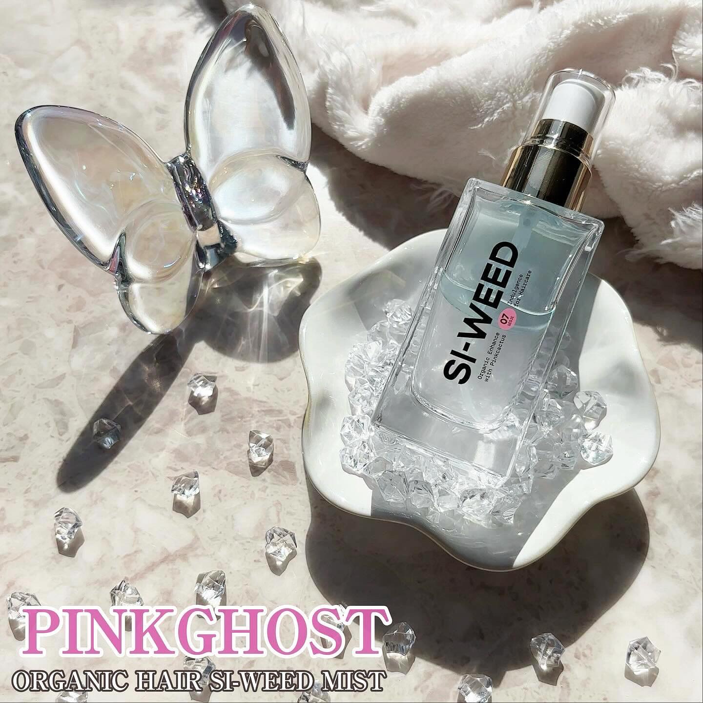 ORGANIC HAIR SI-WEED MIST/PINKGHOST/ヘアミストを使ったクチコミ（1枚目）