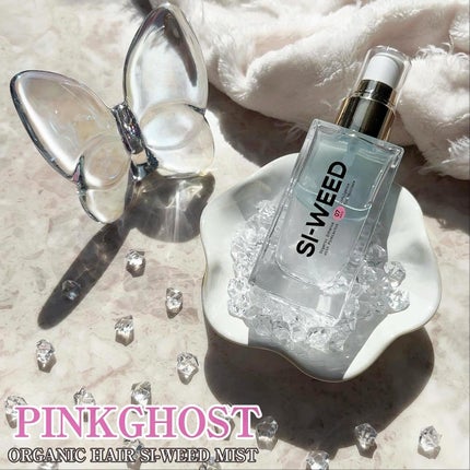 ORGANIC HAIR SI-WEED MIST/PINKGHOST/ヘアミストを使ったクチコミ(1枚目)