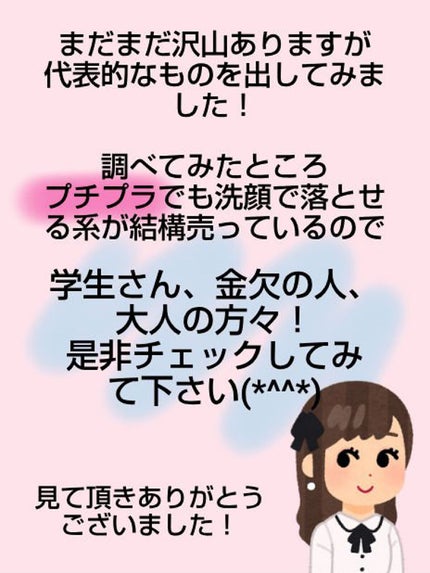 スキンケアパウダー/素肌記念日/プレストパウダーを使ったクチコミ(7枚目)