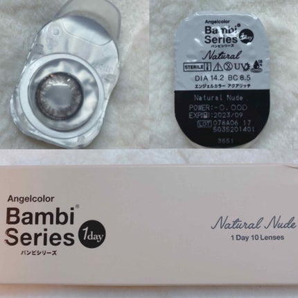 バンビシリーズ ワンデー ナチュラル Natural Nude/AngelColor/ワンデー(1DAY)カラコンを使ったクチコミ(3枚目)