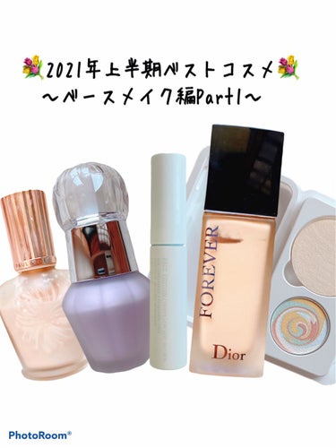 【旧】ディオールスキン フォーエヴァー フルイド グロウ/Dior/リキッドファンデーションを使ったクチコミ（1枚目）