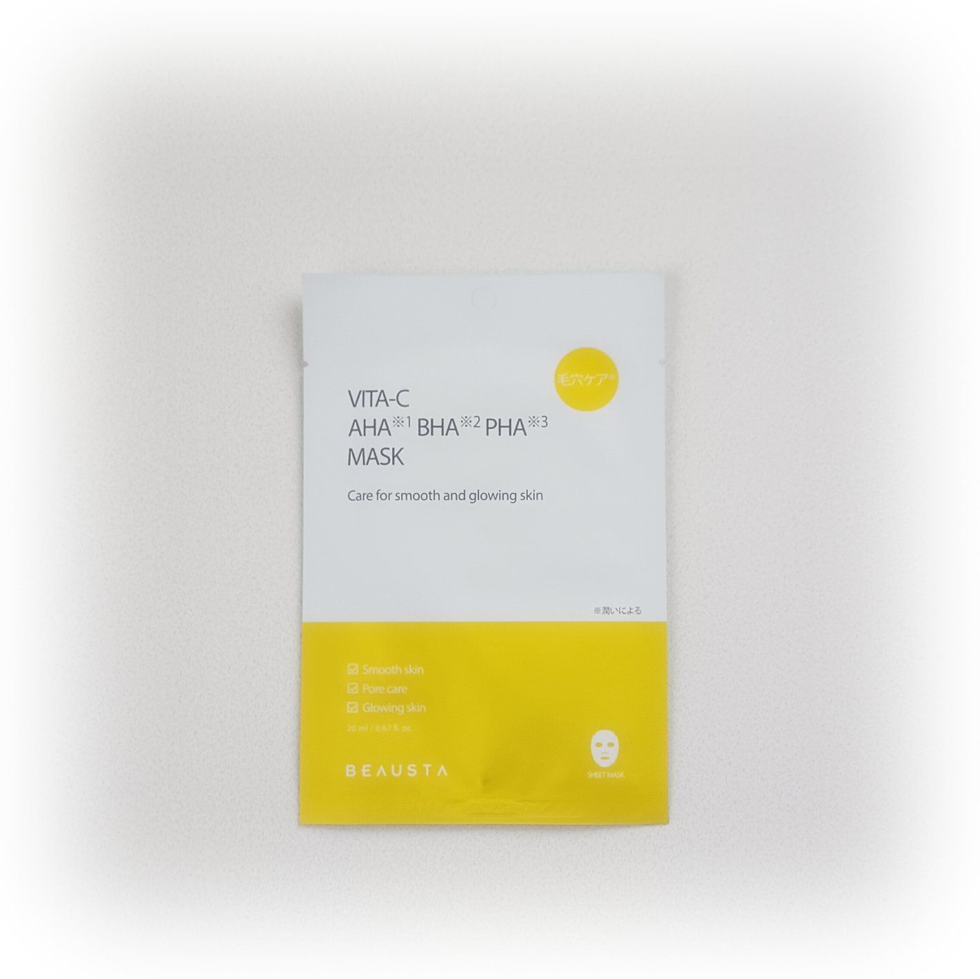 ビュースタ デュアルフォーミュラ ビタC×AHA BHA PHA マスク/BEAUSTA/シートマスク・パックを使ったクチコミ（1枚目）