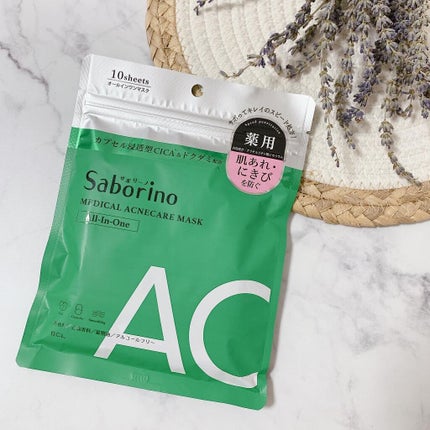 薬用 ひたっとマスク/サボリーノ/シートマスク・パックを使ったクチコミ(1枚目)