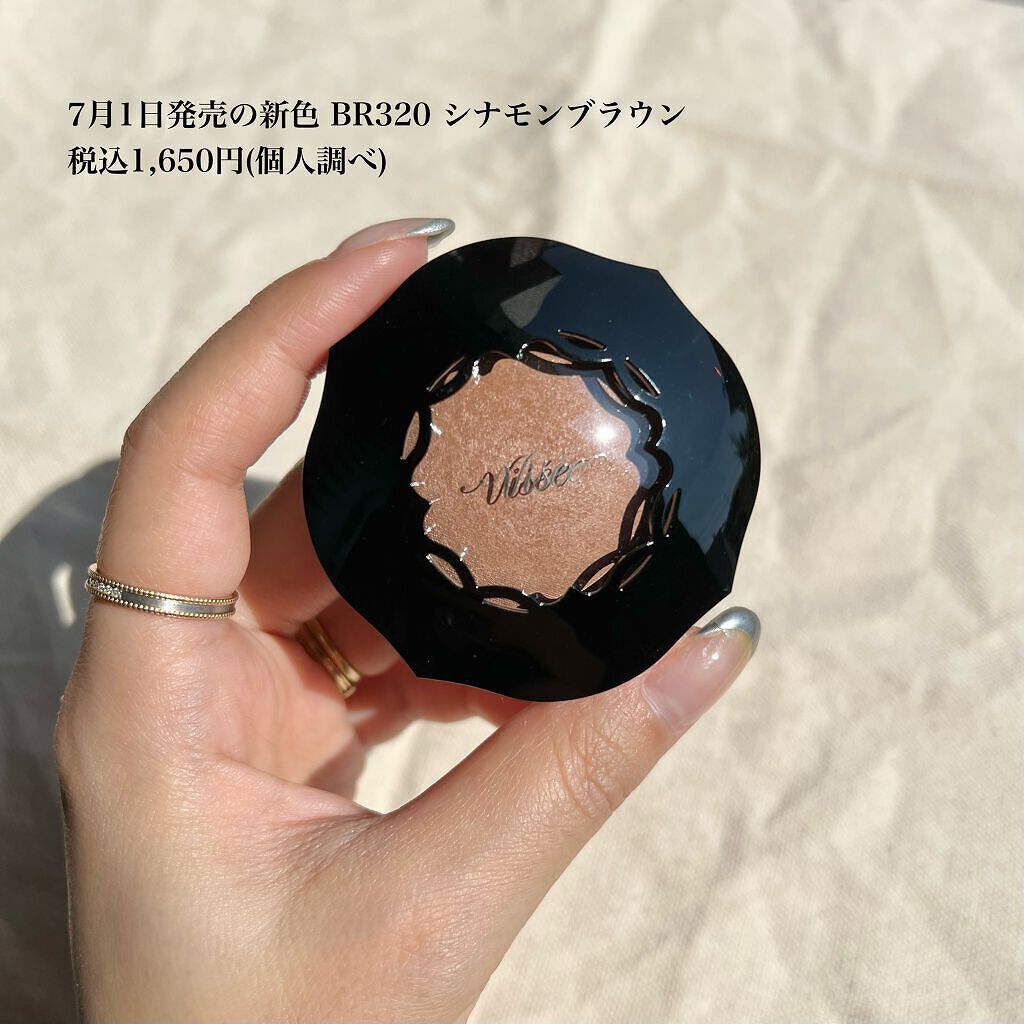 新色レビュー】フォギーオンチークス N BR320 シナモンブラウン