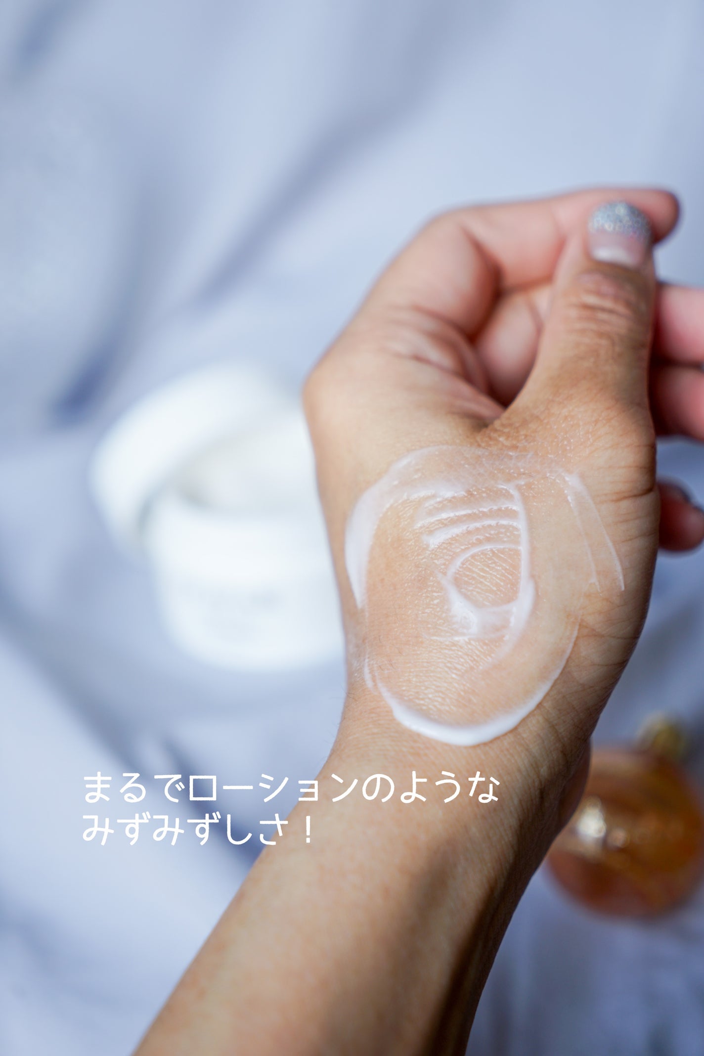 オーパーセラム/Homeo Beau/フェイスクリームを使ったクチコミ(4枚目)