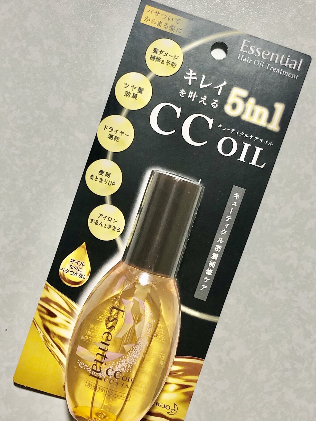 CCオイル/エッセンシャル/ヘアオイルを使ったクチコミ（1枚目）
