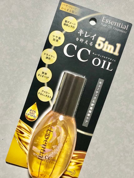 CCオイル/エッセンシャル/ヘアオイルを使ったクチコミ(1枚目)