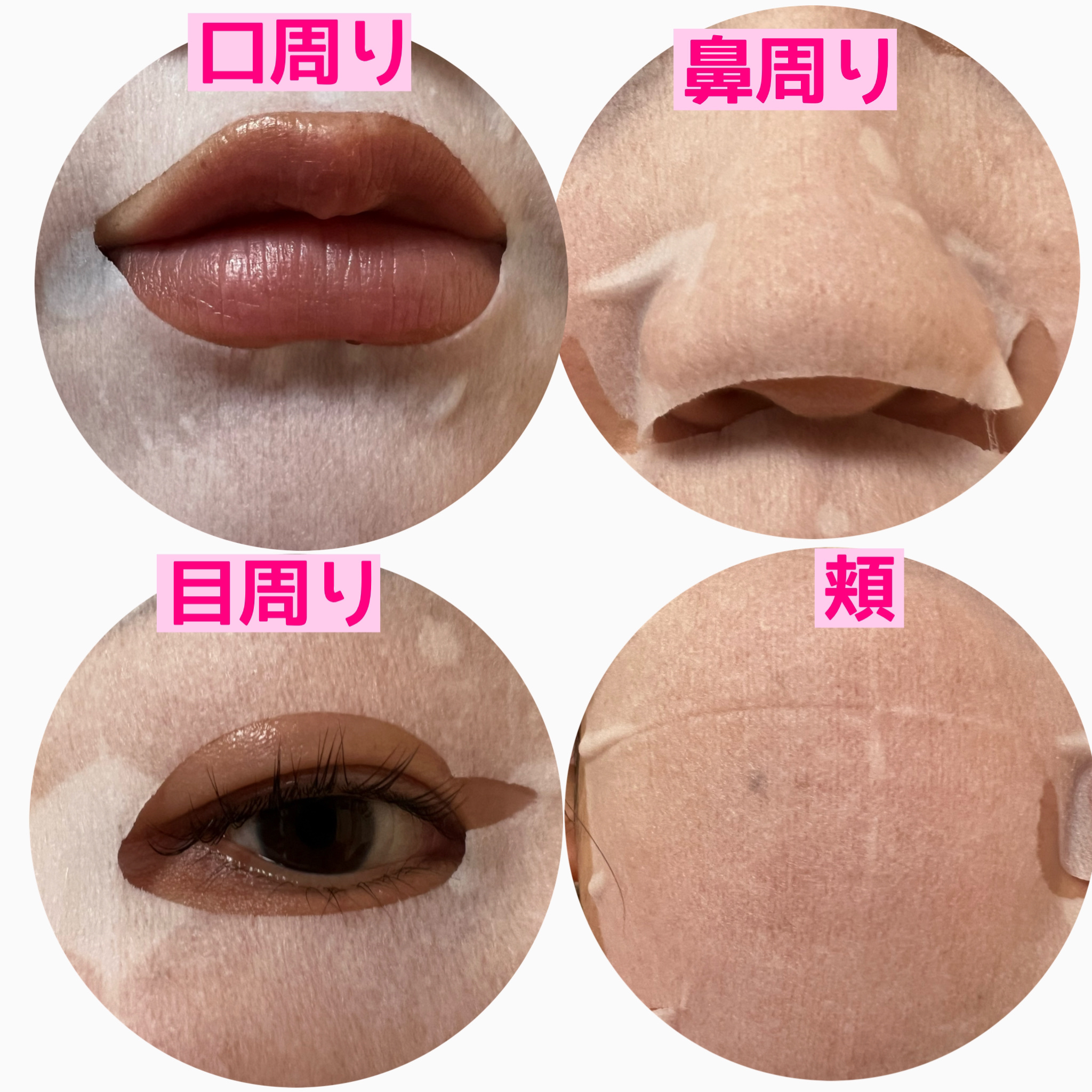 ルルルンプレシャス WHITE(クリア)【旧】 ルルルンプレシャス WHITE（クリア）32枚入【旧】/ルルルン/シートマスク・パックを使ったクチコミ（3枚目）