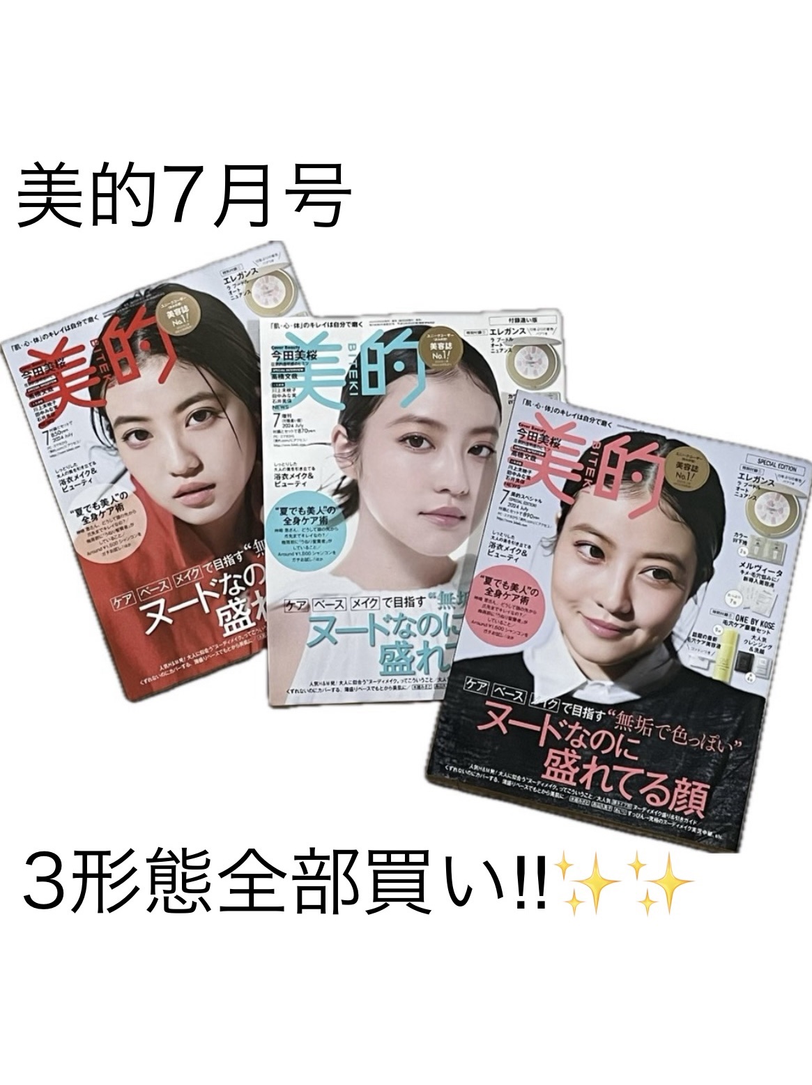 ミノン アミノモイスト ぷるぷるしっとり肌マスク/ミノン/シートマスク・パックを使ったクチコミ（1枚目）