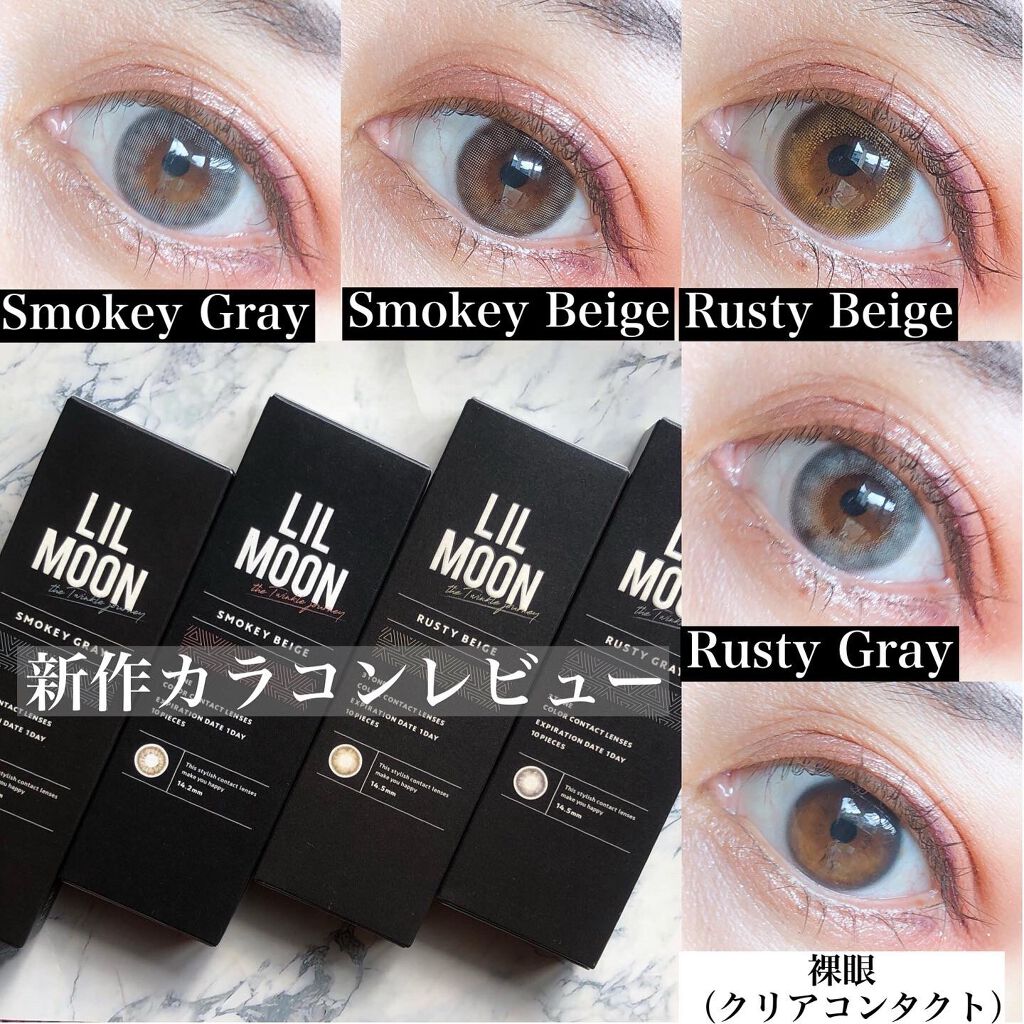 LIL MOON 1day/LILMOON/ワンデー（１DAY）カラコンを使ったクチコミ（1枚目）