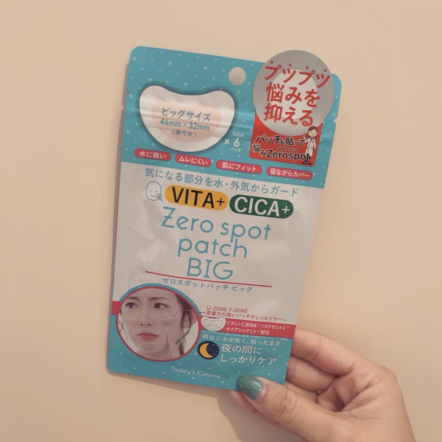 ゼロスポットパッチ/Today’s Cosme/にきびパッチを使ったクチコミ(1枚目)